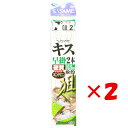 【 まとめ買い ×2個セット 】 「 釣り 仕掛 SASAME ささめ針 キス 早掛 2本 針:7 ハリス:0.8 モトス:2 」 【 送料無料 】 【 楽天 月間MVP & 月間優良ショップ ダブル受賞店 】 釣具 釣り具 釣り用品