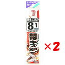 【 まとめ買い ×2個セット 】 「 釣り 針 SASAME ささめ針 キス 競技用 赤 糸付 針:8 ハリス:1 」 【 楽天 月間MVP & 月間優良ショッ...