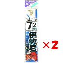 【 まとめ買い ×2個セット 】 「 釣り 針 SASAME ささめ針 伊勢尼 金 糸付 針:7 ハリス:2 」 【 楽天 月間MVP & 月間優良ショップ ダ...