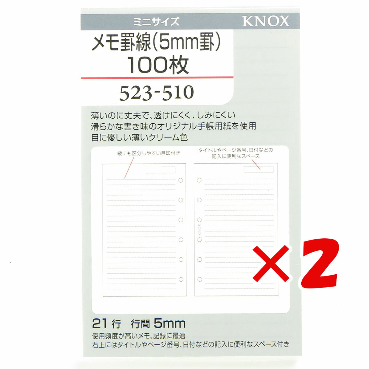 おかげさまでお客様から高い評価を得た上位1%の店舗が選ばれる月間優良ショップを受賞しました。 これからもお客様に喜ばれる店舗を目指してまいります。ミニサイズ・30行・使用頻度が高いメモで記録に最適。右上にはタイトルやページ番号などの記入に便利なスペース付き【検索キーワード】 ミニサイズ 手帳 ダイアリー リフィール リフィル knox 商品を出荷してからお届けまでにかかる日数 (例：当日出荷、茨城県行の場合、翌日着の予定となります。) 翌日 茨城県 栃木県 群馬県 埼玉県 千葉県 東京都(伊豆諸島、小笠原諸島を除く) 神奈川県 山梨県 新潟県(粟島浦村を除く) 富山県 石川県 福井県 長野県 岐阜県 静岡県 愛知県 三重県 滋賀県 京都府 大阪府 兵庫県 奈良県 和歌山県 鳥取県 島根県(知夫村を除く) 岡山県 広島県 山口県 徳島県 香川県 愛媛県 高知県 福岡県 佐賀県 長崎県(小値賀町、五島市、崎戸町平島、江島、大瀬戸町松島(内郷、外郷)、宇久町、黒島町、高島町、対馬市、高島町、池島町、大島村、度島町、星鹿町青島免、鷹島町黒島免、南松浦郡を除く) 熊本県 大分県 宮崎県(島浦町を除く) 鹿児島県(奄美市、長島町獅子島、大島郡、鹿児島郡、熊毛郡、里町、上甑町、鹿島町、西之表市を除く） 翌々日 北海道(利尻郡、礼文群を除く) 青森県 秋田県 岩手県 宮城県 山形県 福島県 岩手県 新潟県(粟島浦村) 島根県(知夫村を除く) 長崎県(小値賀町、五島市、崎戸町平島、江島、大瀬戸町松島(内郷、外郷)、宇久町、黒島町、高島町、対馬市、高島町、池島町、大島村、度島町、星鹿町青島免、鷹島町黒島免、南松浦郡) 宮崎県(島浦町) 鹿児島県(奄美市、長島町獅子島、大島郡(喜界町、与論町を除く)、鹿児島郡、熊毛郡、里町、上甑町、鹿島町、西之表市） 沖縄県(石垣市、北大東村、久米島町、南大東村、宮古郡、宮古島市、竹富町、与那国町を除く) 4日目 北海道(利尻郡、礼文群) 鹿児島県(大島郡(与論町)) 沖縄県(石垣市、久米島町) 5日目 鹿児島県(大島郡(喜界町)、鹿児島郡) 沖縄県(宮古郡) 6日目 沖縄県(竹富町) 4〜11日目 東京都(伊豆諸島、小笠原諸島(父島、母島)) 沖縄県(北大東村、南大東村、与那国町) ※天候、運送会社の混雑状況、交通状況等の事情により日程が前後する場合がございます。 自宅利用だけでなく、贈り物などさまざまな場面でご利用いただいております。 1月 お正月 ご挨拶 門松 正月 成人式 成人の日 帰省 新年 オシャレ フラワーギフト 大発会 新年会 大学入試 共通テスト 2月 バレンタインデー 本命 義理 お祝い 告白 プロポーズ サプライズ プチギフト 春節 旧正月 3月 ひな祭り ひなまつり ホワイトデー お返し 卒業式 卒園式 卒業祝い 結婚祝い 退職祝い 定年 送迎会 転勤 アルバム 4月 入学式 入園式 入学祝い 就職祝い 入社祝い ビジネス 開店祝い 改築祝い 歓送迎会 新築祝い 進学 進級 就任 一人暮らし お花見 花見 引っ越し 異動 5月 母の日 母の日ギフト 子供の日 お祭り ゴールデンウィーク お土産 6月 父の日 結婚式 梅雨 7月 七夕 お中元 お見舞い 暑中見舞い 8月 金婚式 銀婚式 お盆 お供え お盆 帰省 9月 敬老の日 お彼岸 秋分の日 ホームパーティ 10月 ハロウィン 発表会 電報 運動会 体育会 体育の日 11月 夫婦の日 いい夫婦 七五三 立冬 12月 クリスマス 忘年会 仕事納め 大納会 お歳暮 大掃除 模様替え 芳香剤 通年 結婚祝 出産祝 退職 開店祝 引っ越し 還暦 喜寿 米寿 古希 お礼 ご挨拶 優勝 コンペ 参加賞 発表会 gift present 二次会 お誕生日 プレゼント ギフト 贈り物 結婚記念日 退院 お見舞い お礼 パーティー ホームパーティー お相手 お父さん お母さん 両親 おじいちゃん おばあちゃん 上司 先生 友達 友人 先輩 後輩 子供 ママ パパ じぃじ ばぁば 親友 同僚 恩師 10代 20代 30代 40代 50代 60代 70代 80代 90代 レディース 男性 女性 父 母 兄弟 姉妹 祖父 祖母 親戚 いとこ 従妹おかげさまでお客様から高い評価を得た上位1%の店舗が選ばれる月間優良ショップを受賞しました。 これからもお客様に喜ばれる店舗を目指してまいります。ミニサイズ・30行・使用頻度が高いメモで記録に最適。右上にはタイトルやページ番号などの記入に便利なスペース付き【検索キーワード】 ミニサイズ 手帳 ダイアリー リフィール リフィル knox 商品を出荷してからお届けまでにかかる日数 (例：当日出荷、茨城県行の場合、翌日着の予定となります。) 翌日 茨城県 栃木県 群馬県 埼玉県 千葉県 東京都(伊豆諸島、小笠原諸島を除く) 神奈川県 山梨県 新潟県(粟島浦村を除く) 富山県 石川県 福井県 長野県 岐阜県 静岡県 愛知県 三重県 滋賀県 京都府 大阪府 兵庫県 奈良県 和歌山県 鳥取県 島根県(知夫村を除く) 岡山県 広島県 山口県 徳島県 香川県 愛媛県 高知県 福岡県 佐賀県 長崎県(小値賀町、五島市、崎戸町平島、江島、大瀬戸町松島(内郷、外郷)、宇久町、黒島町、高島町、対馬市、高島町、池島町、大島村、度島町、星鹿町青島免、鷹島町黒島免、南松浦郡を除く) 熊本県 大分県 宮崎県(島浦町を除く) 鹿児島県(奄美市、長島町獅子島、大島郡、鹿児島郡、熊毛郡、里町、上甑町、鹿島町、西之表市を除く） 翌々日 北海道(利尻郡、礼文群を除く) 青森県 秋田県 岩手県 宮城県 山形県 福島県 岩手県 新潟県(粟島浦村) 島根県(知夫村を除く) 長崎県(小値賀町、五島市、崎戸町平島、江島、大瀬戸町松島(内郷、外郷)、宇久町、黒島町、高島町、対馬市、高島町、池島町、大島村、度島町、星鹿町青島免、鷹島町黒島免、南松浦郡) 宮崎県(島浦町) 鹿児島県(奄美市、長島町獅子島、大島郡(喜界町、与論町を除く)、鹿児島郡、熊毛郡、里町、上甑町、鹿島町、西之表市） 沖縄県(石垣市、北大東村、久米島町、南大東村、宮古郡、宮古島市、竹富町、与那国町を除く) 4日目 北海道(利尻郡、礼文群) 鹿児島県(大島郡(与論町)) 沖縄県(石垣市、久米島町) 5日目 鹿児島県(大島郡(喜界町)、鹿児島郡) 沖縄県(宮古郡) 6日目 沖縄県(竹富町) 4〜11日目 東京都(伊豆諸島、小笠原諸島(父島、母島)) 沖縄県(北大東村、南大東村、与那国町) ※天候、運送会社の混雑状況、交通状況等の事情により日程が前後する場合がございます。 自宅利用だけでなく、贈り物などさまざまな場面でご利用いただいております。 1月 お正月 ご挨拶 門松 正月 成人式 成人の日 帰省 新年 オシャレ フラワーギフト 大発会 新年会 大学入試 共通テスト 2月 バレンタインデー 本命 義理 お祝い 告白 プロポーズ サプライズ プチギフト 春節 旧正月 3月 ひな祭り ひなまつり ホワイトデー お返し 卒業式 卒園式 卒業祝い 結婚祝い 退職祝い 定年 送迎会 転勤 アルバム 4月 入学式 入園式 入学祝い 就職祝い 入社祝い ビジネス 開店祝い 改築祝い 歓送迎会 新築祝い 進学 進級 就任 一人暮らし お花見 花見 引っ越し 異動 5月 母の日 母の日ギフト 子供の日 お祭り ゴールデンウィーク お土産 6月 父の日 結婚式 梅雨 7月 七夕 お中元 お見舞い 暑中見舞い 8月 金婚式 銀婚式 お盆 お供え お盆 帰省 9月 敬老の日 お彼岸 秋分の日 ホームパーティ 10月 ハロウィン 発表会 電報 運動会 体育会 体育の日 11月 夫婦の日 いい夫婦 七五三 立冬 12月 クリスマス 忘年会 仕事納め 大納会 お歳暮 大掃除 模様替え 芳香剤 通年 結婚祝 出産祝 退職 開店祝 引っ越し 還暦 喜寿 米寿 古希 お礼 ご挨拶 優勝 コンペ 参加賞 発表会 gift present 二次会 お誕生日 プレゼント ギフト 贈り物 結婚記念日 退院 お見舞い お礼 パーティー ホームパーティー お相手 お父さん お母さん 両親 おじいちゃん おばあちゃん 上司 先生 友達 友人 先輩 後輩 子供 ママ パパ じぃじ ばぁば 親友 同僚 恩師 10代 20代 30代 40代 50代 60代 70代 80代 90代 レディース 男性 女性 父 母 兄弟 姉妹 祖父 祖母 親戚 いとこ 従妹