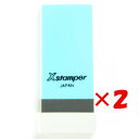 【 まとめ買い ×2個セット 】 「 シャチハタ 科目印 0260 『 事務用品費 』 X-NK 」 【 楽天 月間MVP & 月間優良ショップ ダブル受賞店 ...