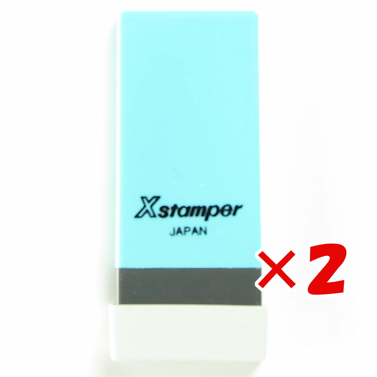 【 まとめ買い ×2個セット 】 「 シャチハタ 科目印 新聞図書費 X-NK-261 」 【 楽天 月間MVP & 月間優良ショップ ダブル受賞店 】