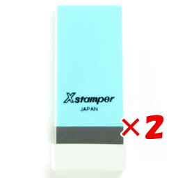 【 まとめ買い ×2個セット 】 「 シャチハタ 科目印 新聞図書費 X-NK-261 」 【 楽天 月間MVP & 月間優良ショップ ダブル受賞店 】