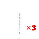 【 まとめ買い ×3個セット 】 「 呉竹 カラー筆ペン ZIGクリーンカラーリアルブラッシュ220 ティーローズ RB6000AT-220 」 【 楽天 月間...