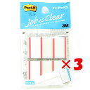 1000円ポッキリ 送料無料 【 まとめ買い ×3個セット 】 「 3M ポストイット 付箋 フィルム インデックス レッド 44×23mm 682-1-RE ふせん 」 【 楽天 月間MVP 月間優良ショップ ダブル受賞店 】