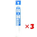 【 まとめ買い ×3個セット 】 「 ぺんてる ボールペン 替芯 BXM7H 0.7mm 青 XBXM7H-C 」 【 楽天 月間MVP & 月間優良ショップ ...