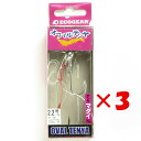 【 まとめ買い ×3個セット 】 「 エコギア Ecogear テンヤ オーバルテンヤ 2.2号 T05 」 【 楽天 月間MVP & 月間優良ショップ ダブル...