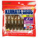 【 まとめ買い ×3個セット 】 「 エコギア Ecogear キジハタグラブ 4.5インチ #370 」 【 楽天 月間MVP & 月間優良ショップ ダブル受...