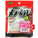 【 まとめ買い ×3個セット 】 「 エコギア Ecogear メバル職人 パワーシラス 2インチ #294 生シラス ブラックFlk. 」 【 楽天 月間MV...