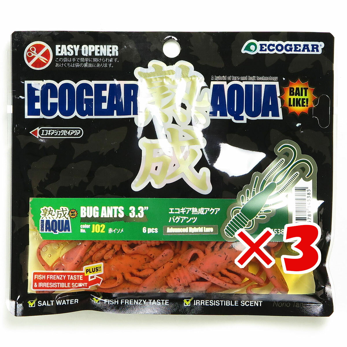 「 エコギア Ecogear 熟成アクア バグアンツ 3.3インチ J02 赤イソメ 」  釣具 釣り具 ワーム 釣り用品