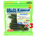【 まとめ買い ×3個セット 】 「 エコギア Ecogear グラスミノー Mサイズ 2-1/2インチ #464 」 【 楽天 月間MVP & 月間優良ショッ...