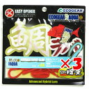 【 まとめ買い ×3個セット 】 「 マルキュー エコギア 熟成 鯛ラバアクア クワセカーリースリム 増量 J08 赤エビ 」 【 楽天 月間MVP & 月間優...