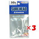 【 まとめ買い ×3個セット 】 「 エコギア Ecogear サーフヘッド 30g #3/0 」 【 楽天 月間MVP & 月間優良ショップ ダブル受賞店 】...