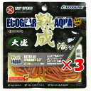 【 まとめ買い ×3個セット 】 「 エコギア Ecogear 熟成アクア 活アジストレート 3.2インチ 大盛 J18 オレンジゴールド 」 【 楽天 月間M...