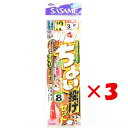 【 まとめ買い ×3個セット 】 「 釣り 仕掛 SASAME ささめ針 ちょい投げセット 針:12 ハリス:3 モトス:5 オモリ:8 」 【 楽天 月間MV...