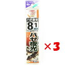 【 まとめ買い ×3個セット 】 「 釣り 針 SASAME ささめ針 ハゼ 赤 夜光糸付 針:8 ハリス:1 」 【 楽天 月間MVP & 月間優良ショップ ...