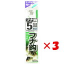 【 まとめ買い ×3個セット 】 「 釣り 針 SASAME ささめ針 フナ 針 茶 糸付 針:5 ハリス:0.8 」 【 楽天 月間MVP & 月間優良ショッ...