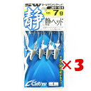 【 まとめ買い ×3個セット 】 「 オーナー OWNER 静ヘッド カルティバ 7g JH-61 」 【 楽天 月間MVP & 月間優良ショップ ダブル受賞店...
