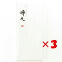 【 まとめ買い ×3個セット 】 「 管公工業 二重封筒 蝉丸 フ-603 」 【 楽天 月間MVP & 月間優良ショップ ダブル受賞店 】