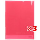 【 まとめ買い ×3個セット 】 「 キングジム クリアーファイル シンプリーズ 透明 10P A4 赤 186TSPH 」 【 楽天 月間MVP & 月間優良...