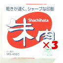 【サイズ】40号【形状】丸型【補充インキ】Og-20【寸法】55.3×55.3×19mm【重量】32gブランド:?シャチハタ製品型番:?MG−40ECサイズ:?40号梱包サイズ:?18.8 x 6.2 x 2.79 cm; 50 gきわめた品質。シャチハタ朱肉。乾きが速く、にじみの少ない鮮明な印影。印影乾燥時間:PPC用紙30秒、上質紙5分。おかげさまでお客様から高い評価を得た上位1%の店舗が選ばれる月間優良ショップを受賞しました。 これからもお客様に喜ばれる店舗を目指してまいります。乾きが速くにじみの少ない鮮明な印影!盤面にはシルケット加工を施した細かい表布を採用しています。 商品を出荷してからお届けまでにかかる日数 (例：当日出荷、茨城県行の場合、翌日着の予定となります。) 翌日 茨城県 栃木県 群馬県 埼玉県 千葉県 東京都(伊豆諸島、小笠原諸島を除く) 神奈川県 山梨県 新潟県(粟島浦村を除く) 富山県 石川県 福井県 長野県 岐阜県 静岡県 愛知県 三重県 滋賀県 京都府 大阪府 兵庫県 奈良県 和歌山県 鳥取県 島根県(知夫村を除く) 岡山県 広島県 山口県 徳島県 香川県 愛媛県 高知県 福岡県 佐賀県 長崎県(小値賀町、五島市、崎戸町平島、江島、大瀬戸町松島(内郷、外郷)、宇久町、黒島町、高島町、対馬市、高島町、池島町、大島村、度島町、星鹿町青島免、鷹島町黒島免、南松浦郡を除く) 熊本県 大分県 宮崎県(島浦町を除く) 鹿児島県(奄美市、長島町獅子島、大島郡、鹿児島郡、熊毛郡、里町、上甑町、鹿島町、西之表市を除く） 翌々日 北海道(利尻郡、礼文群を除く) 青森県 秋田県 岩手県 宮城県 山形県 福島県 岩手県 新潟県(粟島浦村) 島根県(知夫村を除く) 長崎県(小値賀町、五島市、崎戸町平島、江島、大瀬戸町松島(内郷、外郷)、宇久町、黒島町、高島町、対馬市、高島町、池島町、大島村、度島町、星鹿町青島免、鷹島町黒島免、南松浦郡) 宮崎県(島浦町) 鹿児島県(奄美市、長島町獅子島、大島郡(喜界町、与論町を除く)、鹿児島郡、熊毛郡、里町、上甑町、鹿島町、西之表市） 沖縄県(石垣市、北大東村、久米島町、南大東村、宮古郡、宮古島市、竹富町、与那国町を除く) 4日目 北海道(利尻郡、礼文群) 鹿児島県(大島郡(与論町)) 沖縄県(石垣市、久米島町) 5日目 鹿児島県(大島郡(喜界町)、鹿児島郡) 沖縄県(宮古郡) 6日目 沖縄県(竹富町) 4〜11日目 東京都(伊豆諸島、小笠原諸島(父島、母島)) 沖縄県(北大東村、南大東村、与那国町) ※天候、運送会社の混雑状況、交通状況等の事情により日程が前後する場合がございます。 自宅利用だけでなく、贈り物などさまざまな場面でご利用いただいております。 1月 お正月 ご挨拶 門松 正月 成人式 成人の日 帰省 新年 オシャレ フラワーギフト 大発会 新年会 大学入試 共通テスト 2月 バレンタインデー 本命 義理 お祝い 告白 プロポーズ サプライズ プチギフト 春節 旧正月 3月 ひな祭り ひなまつり ホワイトデー お返し 卒業式 卒園式 卒業祝い 結婚祝い 退職祝い 定年 送迎会 転勤 アルバム 4月 入学式 入園式 入学祝い 就職祝い 入社祝い ビジネス 開店祝い 改築祝い 歓送迎会 新築祝い 進学 進級 就任 一人暮らし お花見 花見 引っ越し 異動 5月 母の日 母の日ギフト 子供の日 お祭り ゴールデンウィーク お土産 6月 父の日 結婚式 梅雨 7月 七夕 お中元 お見舞い 暑中見舞い 8月 金婚式 銀婚式 お盆 お供え お盆 帰省 9月 敬老の日 お彼岸 秋分の日 ホームパーティ 10月 ハロウィン 発表会 電報 運動会 体育会 体育の日 11月 夫婦の日 いい夫婦 七五三 立冬 12月 クリスマス 忘年会 仕事納め 大納会 お歳暮 大掃除 模様替え 芳香剤 通年 結婚祝 出産祝 退職 開店祝 引っ越し 還暦 喜寿 米寿 古希 お礼 ご挨拶 優勝 コンペ 参加賞 発表会 gift present 二次会 お誕生日 プレゼント ギフト 贈り物 結婚記念日 退院 お見舞い お礼 パーティー ホームパーティー お相手 お父さん お母さん 両親 おじいちゃん おばあちゃん 上司 先生 友達 友人 先輩 後輩 子供 ママ パパ じぃじ ばぁば 親友 同僚 恩師 10代 20代 30代 40代 50代 60代 70代 80代 90代 レディース 男性 女性 父 母 兄弟 姉妹 祖父 祖母 親戚 いとこ 従妹【サイズ】40号【形状】丸型【補充インキ】Og-20【寸法】55.3×55.3×19mm【重量】32gブランド:?シャチハタ製品型番:?MG−40ECサイズ:?40号梱包サイズ:?18.8 x 6.2 x 2.79 cm; 50 gきわめた品質。シャチハタ朱肉。乾きが速く、にじみの少ない鮮明な印影。印影乾燥時間:PPC用紙30秒、上質紙5分。おかげさまでお客様から高い評価を得た上位1%の店舗が選ばれる月間優良ショップを受賞しました。 これからもお客様に喜ばれる店舗を目指してまいります。乾きが速くにじみの少ない鮮明な印影!盤面にはシルケット加工を施した細かい表布を採用しています。 商品を出荷してからお届けまでにかかる日数 (例：当日出荷、茨城県行の場合、翌日着の予定となります。) 翌日 茨城県 栃木県 群馬県 埼玉県 千葉県 東京都(伊豆諸島、小笠原諸島を除く) 神奈川県 山梨県 新潟県(粟島浦村を除く) 富山県 石川県 福井県 長野県 岐阜県 静岡県 愛知県 三重県 滋賀県 京都府 大阪府 兵庫県 奈良県 和歌山県 鳥取県 島根県(知夫村を除く) 岡山県 広島県 山口県 徳島県 香川県 愛媛県 高知県 福岡県 佐賀県 長崎県(小値賀町、五島市、崎戸町平島、江島、大瀬戸町松島(内郷、外郷)、宇久町、黒島町、高島町、対馬市、高島町、池島町、大島村、度島町、星鹿町青島免、鷹島町黒島免、南松浦郡を除く) 熊本県 大分県 宮崎県(島浦町を除く) 鹿児島県(奄美市、長島町獅子島、大島郡、鹿児島郡、熊毛郡、里町、上甑町、鹿島町、西之表市を除く） 翌々日 北海道(利尻郡、礼文群を除く) 青森県 秋田県 岩手県 宮城県 山形県 福島県 岩手県 新潟県(粟島浦村) 島根県(知夫村を除く) 長崎県(小値賀町、五島市、崎戸町平島、江島、大瀬戸町松島(内郷、外郷)、宇久町、黒島町、高島町、対馬市、高島町、池島町、大島村、度島町、星鹿町青島免、鷹島町黒島免、南松浦郡) 宮崎県(島浦町) 鹿児島県(奄美市、長島町獅子島、大島郡(喜界町、与論町を除く)、鹿児島郡、熊毛郡、里町、上甑町、鹿島町、西之表市） 沖縄県(石垣市、北大東村、久米島町、南大東村、宮古郡、宮古島市、竹富町、与那国町を除く) 4日目 北海道(利尻郡、礼文群) 鹿児島県(大島郡(与論町)) 沖縄県(石垣市、久米島町) 5日目 鹿児島県(大島郡(喜界町)、鹿児島郡) 沖縄県(宮古郡) 6日目 沖縄県(竹富町) 4〜11日目 東京都(伊豆諸島、小笠原諸島(父島、母島)) 沖縄県(北大東村、南大東村、与那国町) ※天候、運送会社の混雑状況、交通状況等の事情により日程が前後する場合がございます。 自宅利用だけでなく、贈り物などさまざまな場面でご利用いただいております。 1月 お正月 ご挨拶 門松 正月 成人式 成人の日 帰省 新年 オシャレ フラワーギフト 大発会 新年会 大学入試 共通テスト 2月 バレンタインデー 本命 義理 お祝い 告白 プロポーズ サプライズ プチギフト 春節 旧正月 3月 ひな祭り ひなまつり ホワイトデー お返し 卒業式 卒園式 卒業祝い 結婚祝い 退職祝い 定年 送迎会 転勤 アルバム 4月 入学式 入園式 入学祝い 就職祝い 入社祝い ビジネス 開店祝い 改築祝い 歓送迎会 新築祝い 進学 進級 就任 一人暮らし お花見 花見 引っ越し 異動 5月 母の日 母の日ギフト 子供の日 お祭り ゴールデンウィーク お土産 6月 父の日 結婚式 梅雨 7月 七夕 お中元 お見舞い 暑中見舞い 8月 金婚式 銀婚式 お盆 お供え お盆 帰省 9月 敬老の日 お彼岸 秋分の日 ホームパーティ 10月 ハロウィン 発表会 電報 運動会 体育会 体育の日 11月 夫婦の日 いい夫婦 七五三 立冬 12月 クリスマス 忘年会 仕事納め 大納会 お歳暮 大掃除 模様替え 芳香剤 通年 結婚祝 出産祝 退職 開店祝 引っ越し 還暦 喜寿 米寿 古希 お礼 ご挨拶 優勝 コンペ 参加賞 発表会 gift present 二次会 お誕生日 プレゼント ギフト 贈り物 結婚記念日 退院 お見舞い お礼 パーティー ホームパーティー お相手 お父さん お母さん 両親 おじいちゃん おばあちゃん 上司 先生 友達 友人 先輩 後輩 子供 ママ パパ じぃじ ばぁば 親友 同僚 恩師 10代 20代 30代 40代 50代 60代 70代 80代 90代 レディース 男性 女性 父 母 兄弟 姉妹 祖父 祖母 親戚 いとこ 従妹