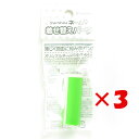 【 まとめ買い ×3個セット 】 「 シャチハタ ネーム9 着せ替えカラーホルダー イエローグリーン XL-9/C12PH/H 」 【 楽天 月間MVP & 月...