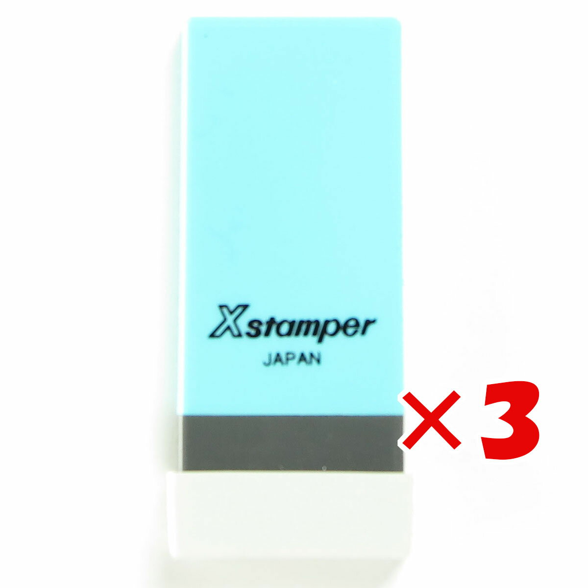 【 まとめ買い ×3個セット 】 「 シャチハタ 科目印 組合費 X-NK-219 」 【 楽天 月間MVP & 月間優良ショップ ダブル受賞店 】