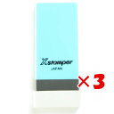 【 まとめ買い ×3個セット 】 「 シャチハタ 科目印 宣伝費 X-NK-270 」 【 楽天 月間MVP & 月間優良ショップ ダブル受賞店 】