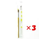 【 まとめ買い ×3個セット 】 「 長栄堂 画筆 12号丸 」 【 楽天 月間MVP & 月間優良ショップ ダブル受賞店 】