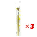 【 まとめ買い ×3個セット 】 「 長栄堂 画筆 15号平 」 【 楽天 月間MVP & 月間優良ショップ ダブル受賞店 】