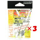 【 まとめ買い ×3個セット 】 「 カツイチ KATSUICHI SGヘッド #3/0-14g 1/2oz 」 【 送料無料 】 【 楽天ランキング1位 】【 楽天 月間MVP & 月間優良ショップ ダブル受賞店 】 釣具 釣り具 釣り用品