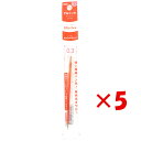【 まとめ買い ×5個セット 】 「 ぺんてる 極細ゲルインキボールペン替芯 スリッチーズ 0.3mm キャロットオレンジ XBGRN3F2 」 【 楽天 月間MVP & 月間優良ショップ ダブル受賞店 】