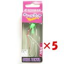 【 まとめ買い ×5個セット 】 「 エコギア Ecogear テンヤ オーバルテンヤ 2.2号 T09 グリーングロウ 」 【 楽天 月間MVP & 月間優良...