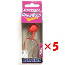 【 まとめ買い ×5個セット 】 「 エコギア Ecogear テンヤ オーバルテンヤ 6号 T14 」 【 楽天 月間MVP & 月間優良ショップ ダブル受賞...