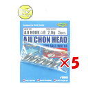 【 まとめ買い ×5個セット 】 「 エコギア Ecogear アジチョンヘッド 2.0g 」 【 楽天 月間MVP & 月間優良ショップ ダブル受賞店 】 釣...