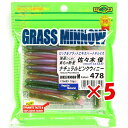【 まとめ買い ×5個セット 】 「 エコギア Ecogear ワーム グラスミノー Mサイズ 2-1/2インチ #478 」 【 楽天 月間MVP & 月間優良ショップ ダブル受賞店 】 釣具 釣り具 釣り用品(4)