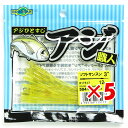 【 まとめ買い ×5個セット 】 「 エコギア Ecogear アジ職人ソフトサンスン 3インチ #504 UVスナイソメ 」 【 楽天 月間MVP & 月間優...