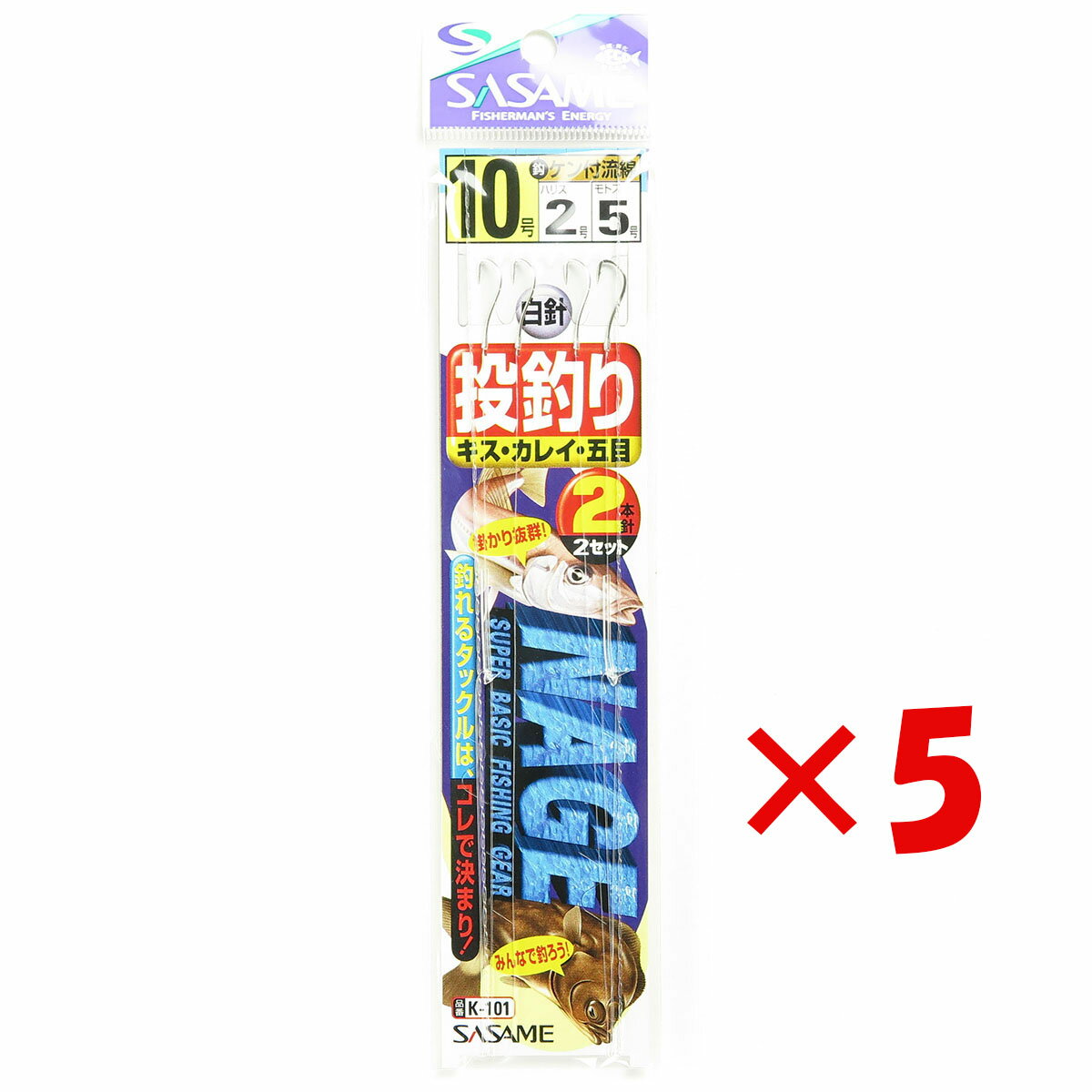 おかげさまでお客様から高い評価を得た上位1%の店舗が選ばれる月間優良ショップを受賞しました。 これからもお客様に喜ばれる店舗を目指してまいります。【商品名】SASAME ささめ針 投釣 2本針 【仕様】 針:10 ハリス:2 モトス:5 投げ釣りのビギナーズモデル。キス、カレイ釣りの定番。 商品を出荷してからお届けまでにかかる日数 (例：当日出荷、茨城県行の場合、翌日着の予定となります。) 翌日 茨城県 栃木県 群馬県 埼玉県 千葉県 東京都(伊豆諸島、小笠原諸島を除く) 神奈川県 山梨県 新潟県(粟島浦村を除く) 富山県 石川県 福井県 長野県 岐阜県 静岡県 愛知県 三重県 滋賀県 京都府 大阪府 兵庫県 奈良県 和歌山県 鳥取県 島根県(知夫村を除く) 岡山県 広島県 山口県 徳島県 香川県 愛媛県 高知県 福岡県 佐賀県 長崎県(小値賀町、五島市、崎戸町平島、江島、大瀬戸町松島(内郷、外郷)、宇久町、黒島町、高島町、対馬市、高島町、池島町、大島村、度島町、星鹿町青島免、鷹島町黒島免、南松浦郡を除く) 熊本県 大分県 宮崎県(島浦町を除く) 鹿児島県(奄美市、長島町獅子島、大島郡、鹿児島郡、熊毛郡、里町、上甑町、鹿島町、西之表市を除く） 翌々日 北海道(利尻郡、礼文群を除く) 青森県 秋田県 岩手県 宮城県 山形県 福島県 岩手県 新潟県(粟島浦村) 島根県(知夫村を除く) 長崎県(小値賀町、五島市、崎戸町平島、江島、大瀬戸町松島(内郷、外郷)、宇久町、黒島町、高島町、対馬市、高島町、池島町、大島村、度島町、星鹿町青島免、鷹島町黒島免、南松浦郡) 宮崎県(島浦町) 鹿児島県(奄美市、長島町獅子島、大島郡(喜界町、与論町を除く)、鹿児島郡、熊毛郡、里町、上甑町、鹿島町、西之表市） 沖縄県(石垣市、北大東村、久米島町、南大東村、宮古郡、宮古島市、竹富町、与那国町を除く) 4日目 北海道(利尻郡、礼文群) 鹿児島県(大島郡(与論町)) 沖縄県(石垣市、久米島町) 5日目 鹿児島県(大島郡(喜界町)、鹿児島郡) 沖縄県(宮古郡) 6日目 沖縄県(竹富町) 4〜11日目 東京都(伊豆諸島、小笠原諸島(父島、母島)) 沖縄県(北大東村、南大東村、与那国町) ※天候、運送会社の混雑状況、交通状況等の事情により日程が前後する場合がございます。 自宅利用だけでなく、贈り物などさまざまな場面でご利用いただいております。 1月 お正月 ご挨拶 門松 正月 成人式 成人の日 帰省 新年 オシャレ フラワーギフト 大発会 新年会 大学入試 共通テスト 2月 バレンタインデー 本命 義理 お祝い 告白 プロポーズ サプライズ プチギフト 春節 旧正月 3月 ひな祭り ひなまつり ホワイトデー お返し 卒業式 卒園式 卒業祝い 結婚祝い 退職祝い 定年 送迎会 転勤 アルバム 4月 入学式 入園式 入学祝い 就職祝い 入社祝い ビジネス 開店祝い 改築祝い 歓送迎会 新築祝い 進学 進級 就任 一人暮らし お花見 花見 引っ越し 異動 5月 母の日 母の日ギフト 子供の日 お祭り ゴールデンウィーク お土産 6月 父の日 結婚式 梅雨 7月 七夕 お中元 お見舞い 暑中見舞い 8月 金婚式 銀婚式 お盆 お供え お盆 帰省 9月 敬老の日 お彼岸 秋分の日 ホームパーティ 10月 ハロウィン 発表会 電報 運動会 体育会 体育の日 11月 夫婦の日 いい夫婦 七五三 立冬 12月 クリスマス 忘年会 仕事納め 大納会 お歳暮 大掃除 模様替え 芳香剤 通年 結婚祝 出産祝 退職 開店祝 引っ越し 還暦 喜寿 米寿 古希 お礼 ご挨拶 優勝 コンペ 参加賞 発表会 gift present 二次会 お誕生日 プレゼント ギフト 贈り物 結婚記念日 退院 お見舞い お礼 パーティー ホームパーティー お相手 お父さん お母さん 両親 おじいちゃん おばあちゃん 上司 先生 友達 友人 先輩 後輩 子供 ママ パパ じぃじ ばぁば 親友 同僚 恩師 10代 20代 30代 40代 50代 60代 70代 80代 90代 レディース 男性 女性 父 母 兄弟 姉妹 祖父 祖母 親戚 いとこ 従妹 関連商品【 月間優良ショップ 】 【まとめ買い ×5個セット】 釣り 仕掛 S...【 月間優良ショップ 】 【まとめ買い ×5個セット】 釣り 仕掛 S...【 月間優良ショップ 】 【まとめ買い ×5個セット】 釣り 仕掛 S...1,363円1,363円1,363円【 月間優良ショップ 】 【まとめ買い ×5個セット】 釣り 仕掛 S...【 月間優良ショップ 】 【まとめ買い ×5個セット】 釣り 仕掛 S...【 月間優良ショップ 】 【まとめ買い ×5個セット】 釣り 仕掛 S...1,363円1,363円1,363円【 月間優良ショップ 】 【まとめ買い ×5個セット】 釣り 仕掛 S...【 月間優良ショップ 】 【まとめ買い ×5個セット】 釣り 仕掛 S...【 月間優良ショップ 】 【まとめ買い ×5個セット】 釣り 仕掛 S...1,363円1,363円1,363円おかげさまでお客様から高い評価を得た上位1%の店舗が選ばれる月間優良ショップを受賞しました。 これからもお客様に喜ばれる店舗を目指してまいります。【商品名】SASAME ささめ針 投釣 2本針 【仕様】 針:10 ハリス:2 モトス:5 投げ釣りのビギナーズモデル。キス、カレイ釣りの定番。