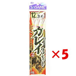 【 まとめ買い ×5個セット 】 「 釣り 仕掛 SASAME ささめ針 カレイ 2本針 3セット 針:12 ハリス:3 モトス:6 」 【 楽天 月間MVP & 月間優良ショップ ダブル受賞店 】 釣具 釣り具 釣り用品