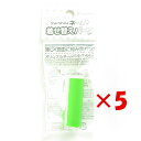 【 まとめ買い ×5個セット 】 「 シャチハタ ネーム9 着せ替えカラーホルダー イエローグリーン XL-9/C12PH/H 」 【 楽天 月間MVP & 月...