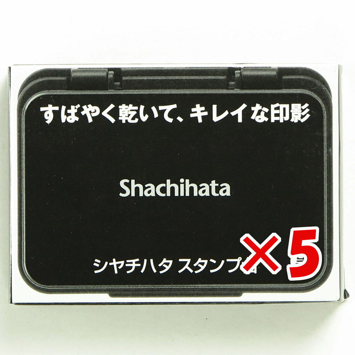  「 シャチハタ スタンプ台 小形黒 HGN-1-K 」 