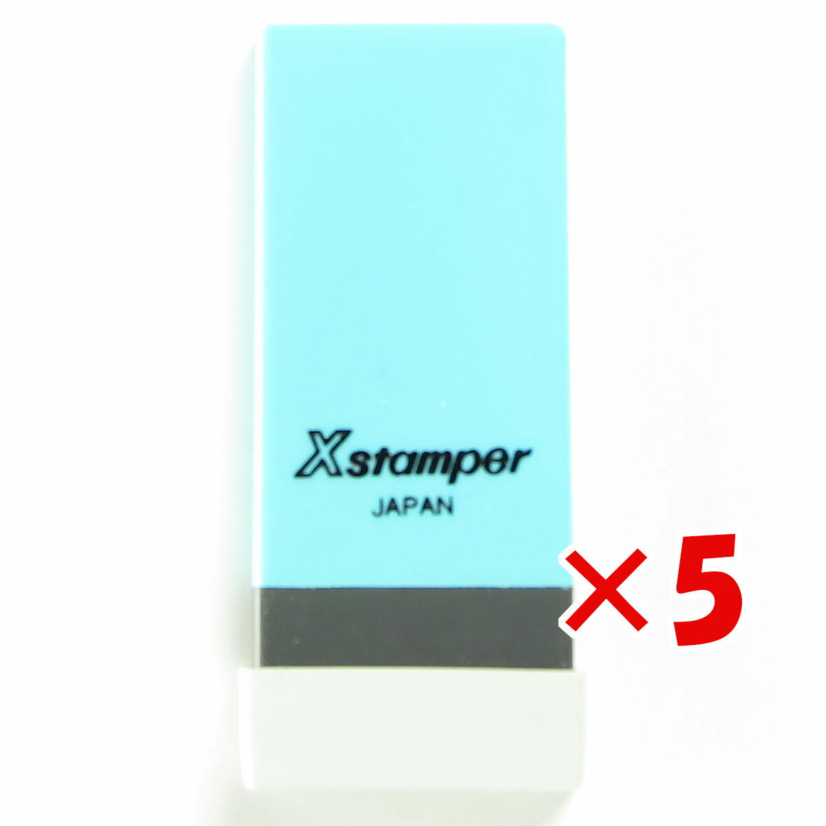 【 まとめ買い ×5個セット 】 「 シャチハタ 科目印 新聞図書費 X-NK-261 」 【 楽天 月間MVP & 月間優良ショップ ダブル受賞店 】