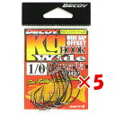 【 まとめ買い ×5個セット 】 「 カツイチ KATSUICHI デコイ キロフックワイド ワーム25 #1/0 」 【 送料無料 】 【 楽天 月間MVP & 月間優良ショップ ダブル受賞店 】 釣具 釣り具 釣り用品