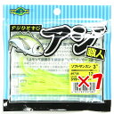 【 まとめ買い ×7個セット 】 「 マルキュー MARUKYU エコギア アジ職人ソフトサンスン 3インチ 319 UVクリアレモン 」 【 楽天 月間MVP...