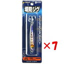 【 まとめ買い ×7個セット 】 「 エコギア Ecogear フィッシュリーグ メタルジグ ルアー 堤防ジグ 20g TJ08 パープルイワシ ジギング 」 ...