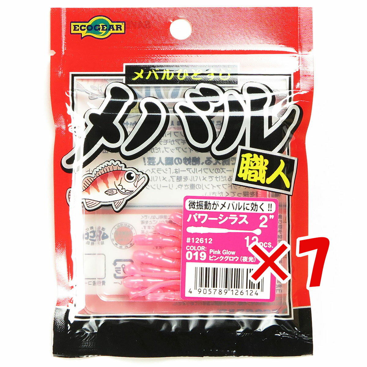 【 まとめ買い ×7個セット 】 「 エコギア Ecogear メバル職人 パワーシラス 2インチ #019 ピンクグロウ 夜光 」 【 楽天 月間MVP & 月間優良ショップ ダブル受賞店 】 釣具 釣り具 ワーム 釣り用品