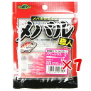 【 まとめ買い ×7個セット 】 「 エコギア Ecogear メバル職人 パワーシラス 2インチ #019 ピンクグロウ 夜光 」 【 楽天 月間MVP & ...