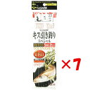 【 まとめ買い ×7個セット 】 「 釣り 仕掛 SASAME ささめ針 キス 競技用 5本針 針:8 ハリス:1 モトス:2.5 」 【 送料無料 】 【 楽...