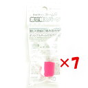 【 まとめ買い ×7個セット 】 「 シャチハタ ネーム9 着せ替えカラーキャップ ピンク XL-9/C11PC/H 」 【 送料無料 】 【 楽天 月間MVP...