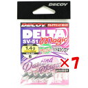 【 まとめ買い ×7個セット 】 「 カツイチ KATSUICHI デルタマジック #6-1.4g 1/20oz SV-51 」 【 送料無料 】 【 楽天 月間MVP & 月間優良ショップ ダブル受賞店 】 釣具 釣り具 釣り用品